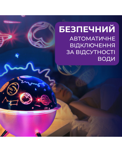Зволожувач повітря і лампа проектор дитяча портативна USB 260 мл ароматичний дифузор із підсвічуванням Космос Зволожувач повітря і лампа проектор дитяча портативна USB 260 мл ароматичний дифузор із підсвічуванням Космос