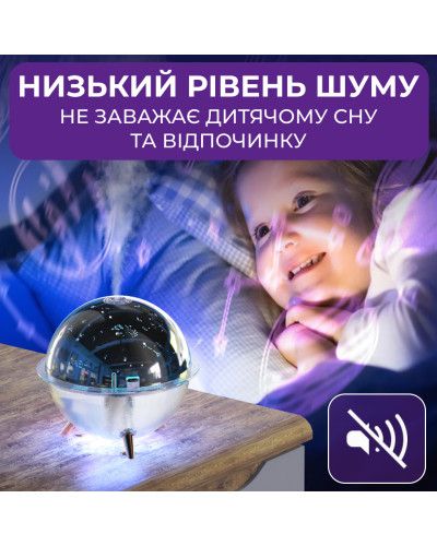 Зволожувач повітря і лампа проектор дитяча портативна USB 260 мл ароматичний дифузор із підсвічуванням Космос Зволожувач повітря і лампа проектор дитяча портативна USB 260 мл ароматичний дифузор із підсвічуванням Космос