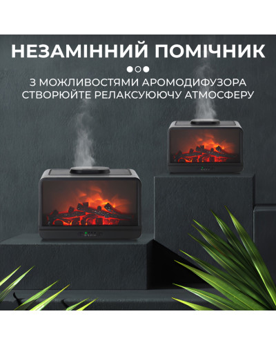 Зволожувач повітря з підсвічуванням портативний з функцією аромадифузору