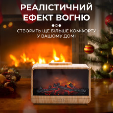 Зволожувач повітря з підсвічуванням портативний з функцією аромадифузору Коричневий