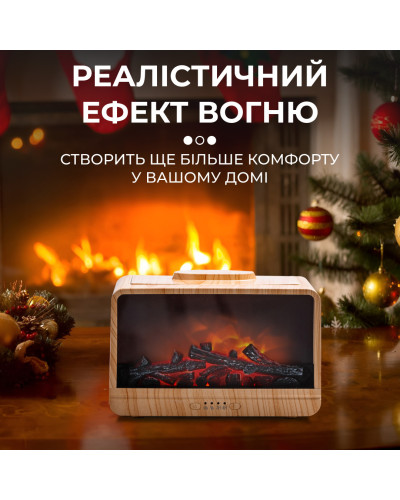 Зволожувач повітря з підсвічуванням портативний з функцією аромадифузору Коричневий
