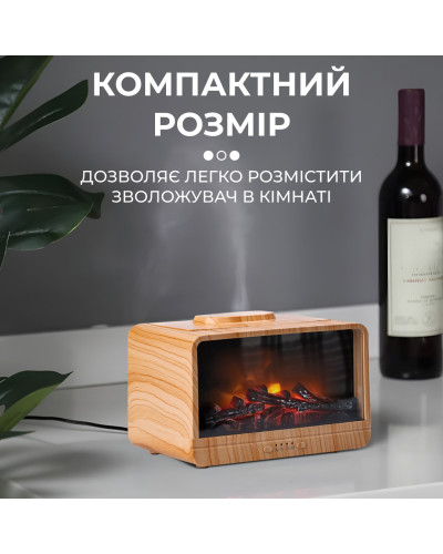 Зволожувач повітря з підсвічуванням портативний з функцією аромадифузору Коричневий