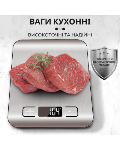 Ваги кухонні до 5 кг з плоскою платформою на батарейках, кулінарні ваги для зважування продуктів SF-2012