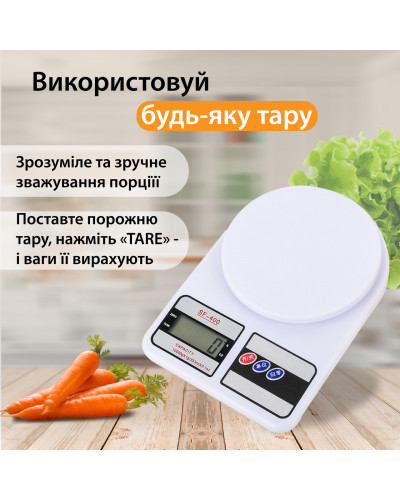 Ваги кухонні на 10 кг з плоскою платформою на батарейках, кулінарні ваги для зважування продуктів SF-400