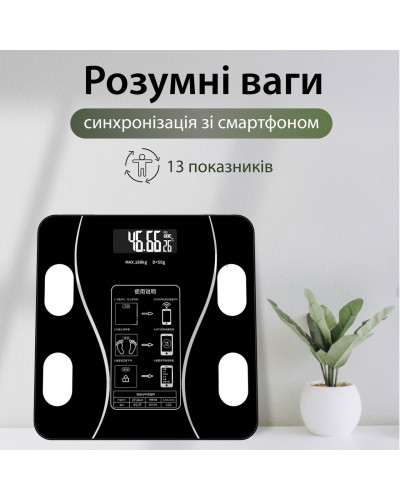 Ваги підлогові електронні Bluetooth до 180 кг блютус із застосунком для смартфона Scale one