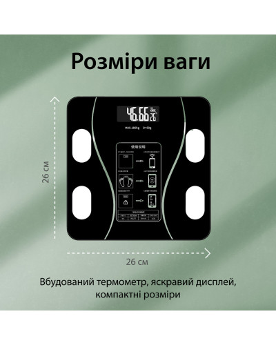 Ваги підлогові електронні Bluetooth до 180 кг блютус із застосунком для смартфона Scale one