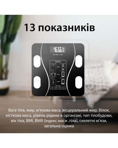 Ваги підлогові електронні Bluetooth до 180 кг блютус із застосунком для смартфона Scale one