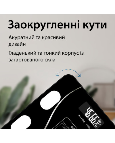Ваги підлогові електронні Bluetooth до 180 кг блютус із застосунком для смартфона Scale one