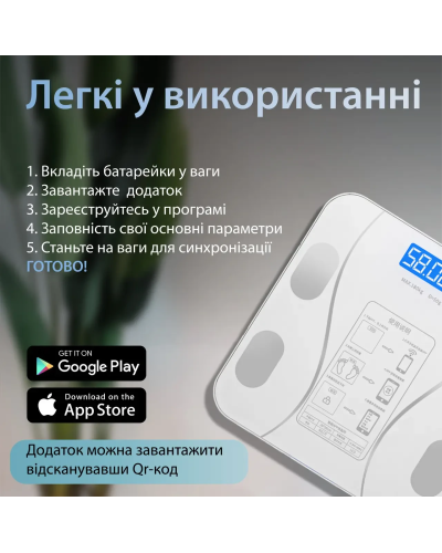 Ваги підлогові електронні Bluetooth до 180 кг блютус із застосунком для смартфона Scale one Білий