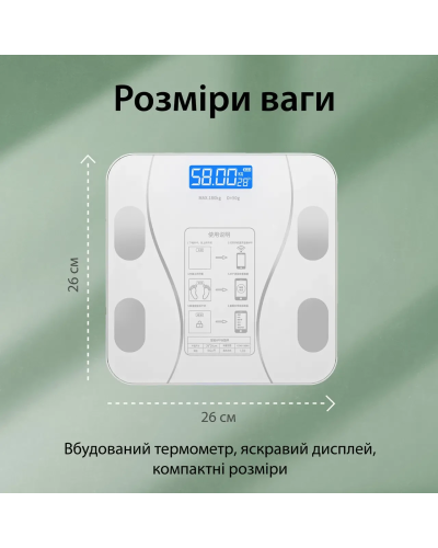 Ваги підлогові електронні Bluetooth до 180 кг блютус із застосунком для смартфона Scale one Білий