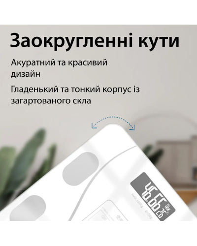 Ваги підлогові електронні Bluetooth до 180 кг блютус із застосунком для смартфона Scale one Білий