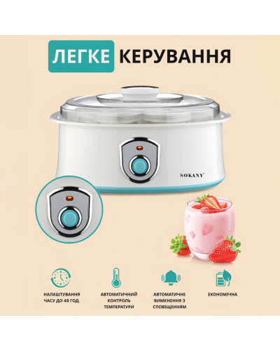 Йогуртниця електрична 20 Вт 7 баночок по 180 мл і таймер Sokany SK-2304