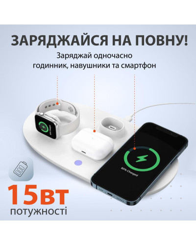 Зарядний пристрій бездротовий підставка для навушників 4в1 тримач для гарнітури IOS та Android Білий