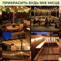 Гірлянди