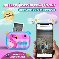 Дитячі товари